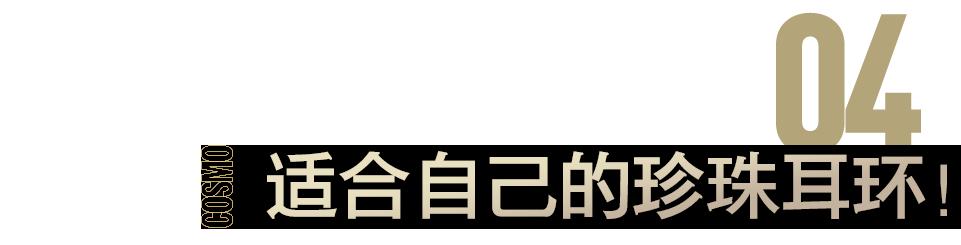 长脸必备耳环图片，长脸高颧骨适合什么耳饰（我这个大长脸终于也戴对了耳环）