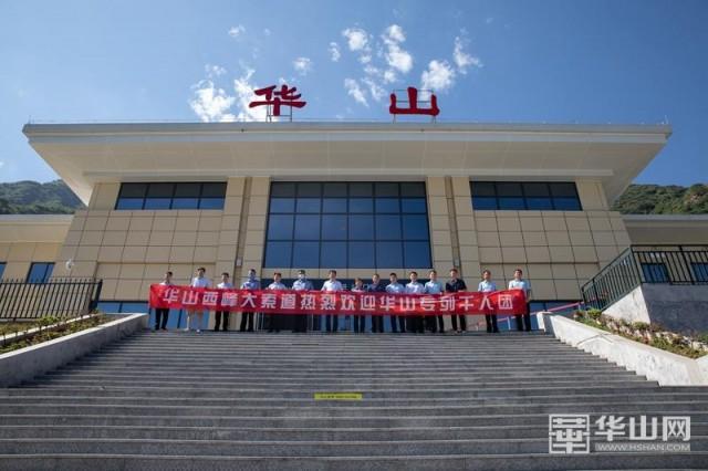 智取华山号旅游专列，华山缆车上下旅游攻略