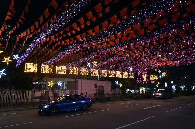 庆祝香港回归祖国日程，香港回归祖国25周年