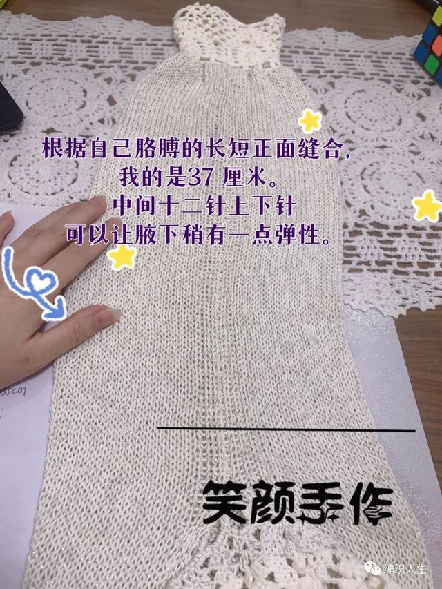 简单易学钩针织披肩，用它钩披肩很不错