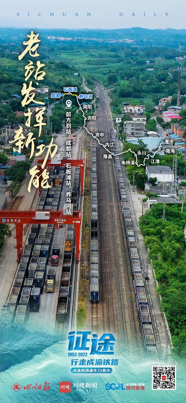 期待成都将新增一座高铁大站，我国又有一座新高铁站