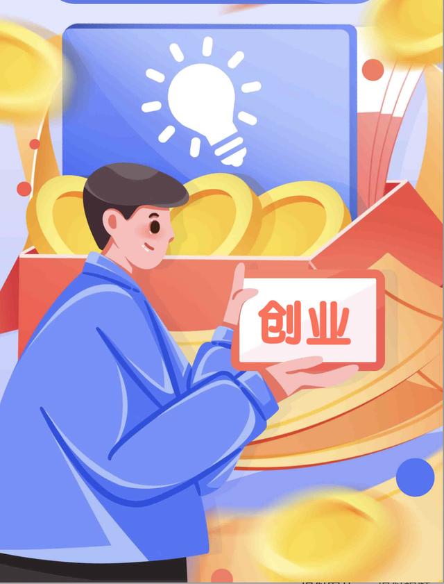 应届毕业生创业要注意什么，年轻人创业需要注意什么