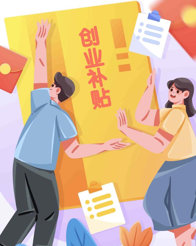 应届毕业生创业要注意什么，年轻人创业需要注意什么