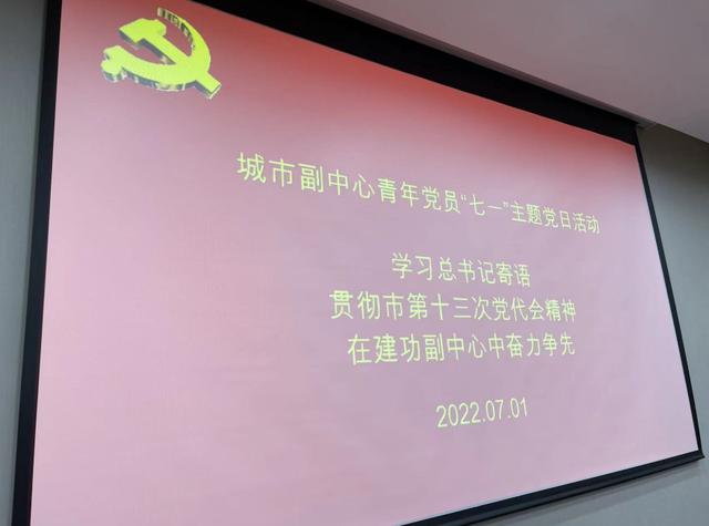 通州未来几年的发展规划，北京通州区与北三县基本建成一体化交通网