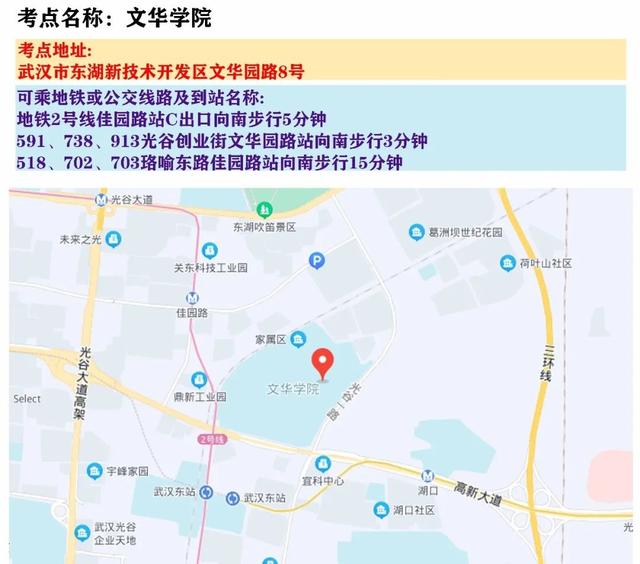天津省考时间2022考试时间安排，2022各地省考时间表（2022年天津公务员考试时间定了）