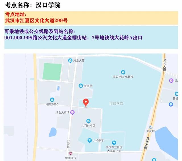 天津省考时间2022考试时间安排，2022各地省考时间表（2022年天津公务员考试时间定了）