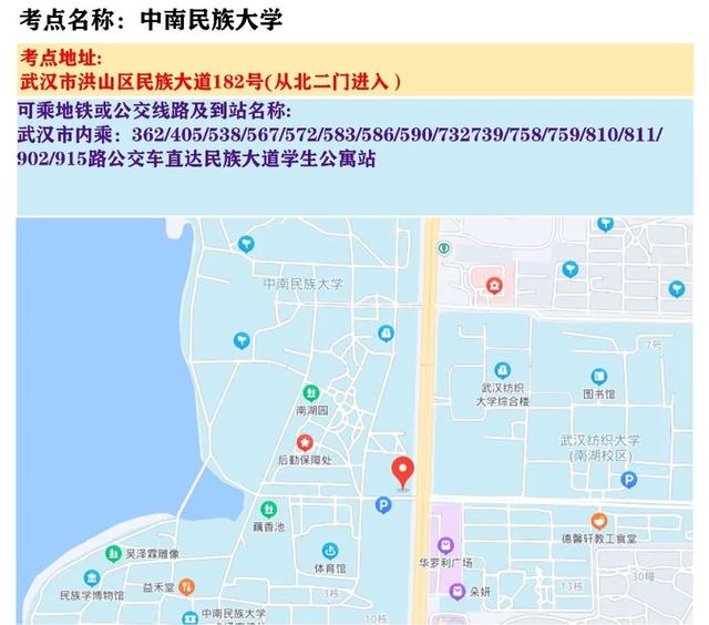 天津省考时间2022考试时间安排，2022各地省考时间表（2022年天津公务员考试时间定了）
