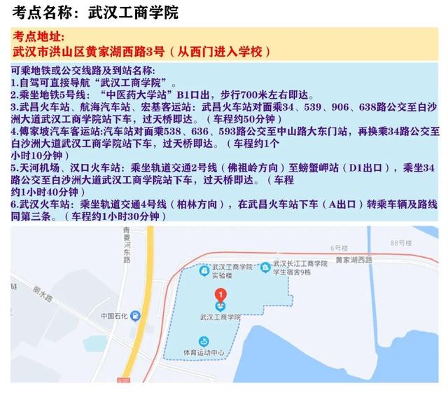 天津省考时间2022考试时间安排，2022各地省考时间表（2022年天津公务员考试时间定了）