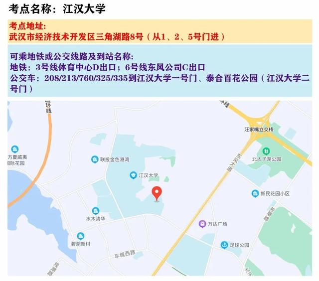 天津省考时间2022考试时间安排，2022各地省考时间表（2022年天津公务员考试时间定了）