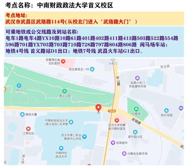 天津省考时间2022考试时间安排，2022各地省考时间表（2022年天津公务员考试时间定了）