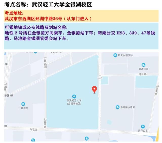 天津省考时间2022考试时间安排，2022各地省考时间表（2022年天津公务员考试时间定了）