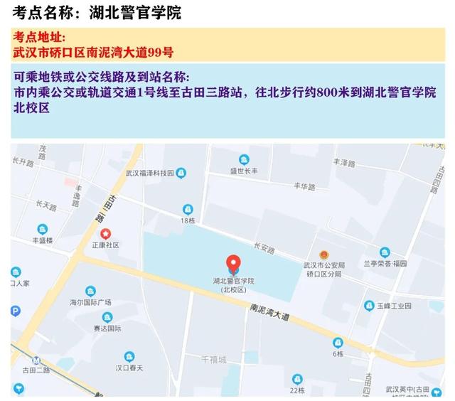 天津省考时间2022考试时间安排，2022各地省考时间表（2022年天津公务员考试时间定了）