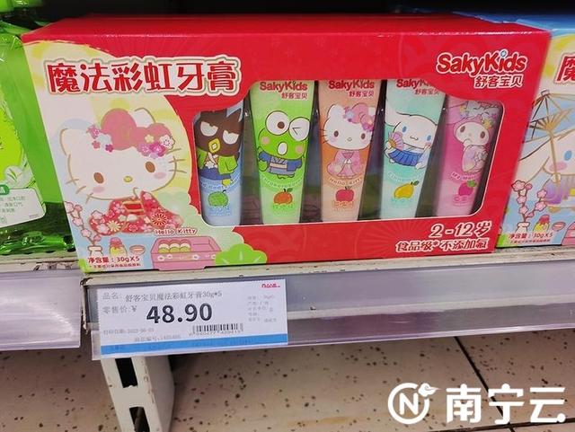 牙膏功效选择表，市面上牙膏成分功效五花八门功效