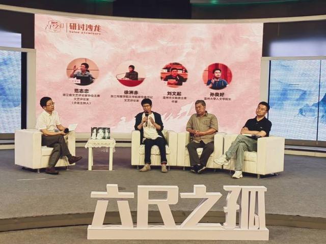 温州的历史人文，一个瓯越大地上的故事回到温州