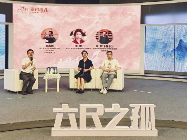 温州的历史人文，一个瓯越大地上的故事回到温州