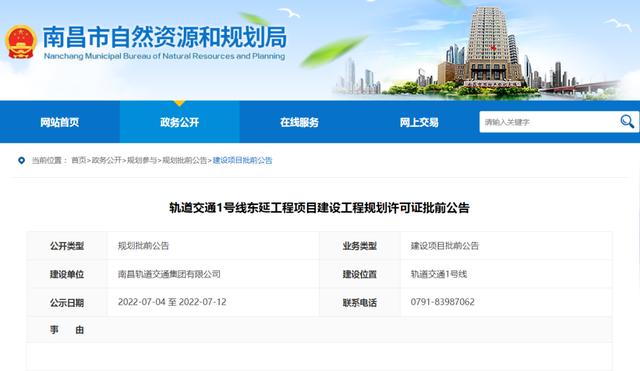 南昌地铁规划16条线路，南昌多条地铁线有最新进展