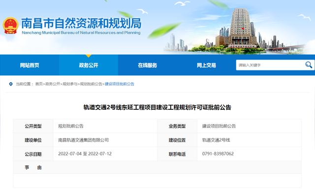 南昌地铁规划16条线路，南昌多条地铁线有最新进展