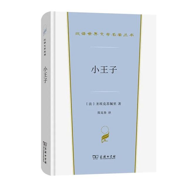 法国文学著作排行榜，8部法国文学经典