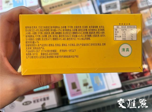 卡拉胶是清真的吗，卡拉胶是清真食品吗（听营养专家来分析）