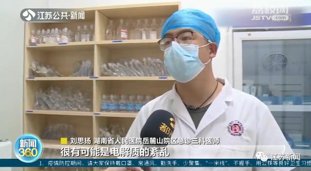 游泳减肥胖了(游泳会减肥)