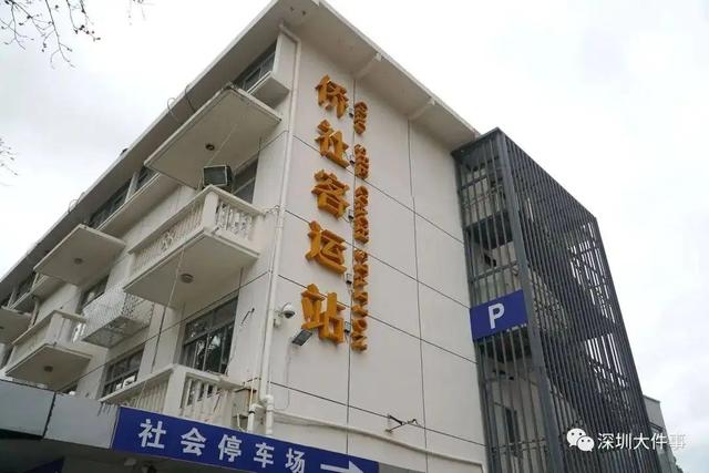 深圳侨社汽车站，深圳汽车站已经取消的有哪些（那些陪伴深圳人数十年的汽车站……）
