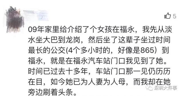深圳侨社汽车站，深圳汽车站已经取消的有哪些（那些陪伴深圳人数十年的汽车站……）
