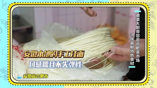 挂面怎么做好吃，挂面怎么煮简单又好吃什么都不放（教你这个做法）