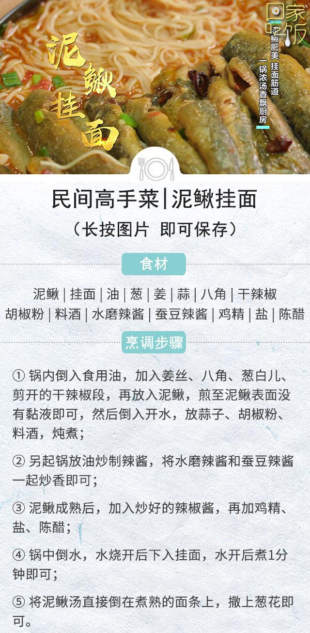 挂面怎么做好吃，挂面怎么煮简单又好吃什么都不放（教你这个做法）