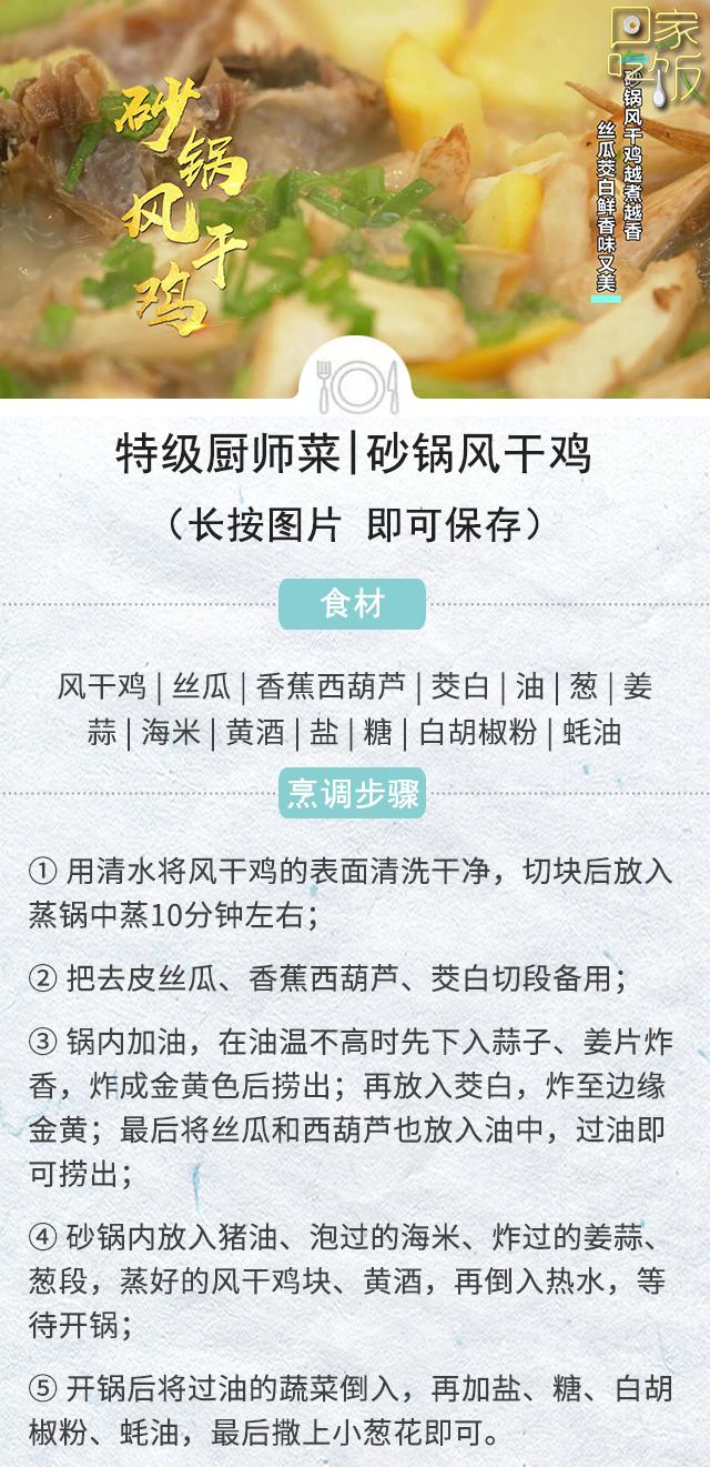 挂面怎么做好吃，挂面怎么煮简单又好吃什么都不放（教你这个做法）