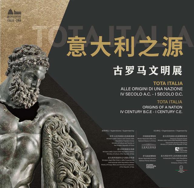 欧洲有代表性的文物，国博开幕古罗马文明展