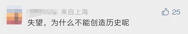 上海高温历史纪录，40.9上海追平1873年以来最高温纪录