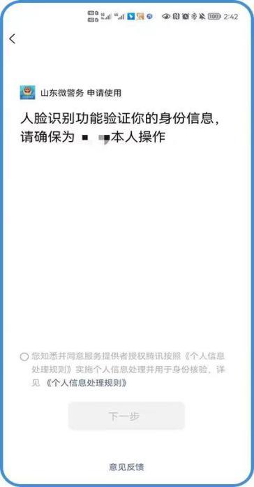 网上申请居住证流程，居住证网上怎么办理流程（居住登记、居住证线上就能办）