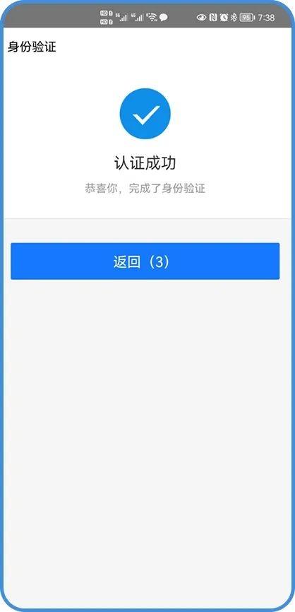 网上申请居住证流程，居住证网上怎么办理流程（居住登记、居住证线上就能办）