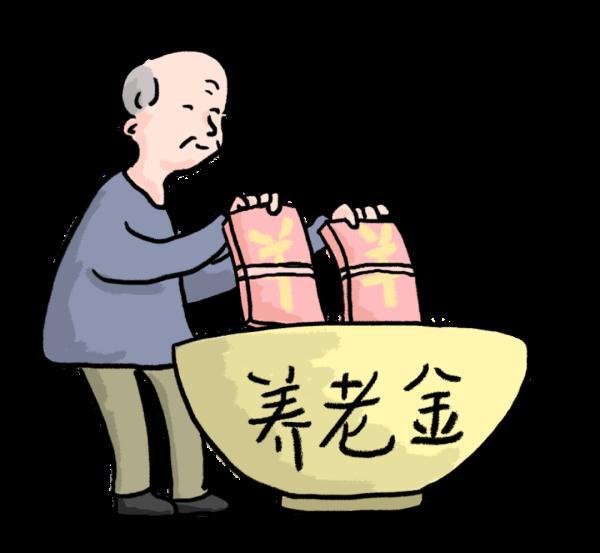 社保养老金当前待遇水平，北京发布2022年社保待遇标准调整方案