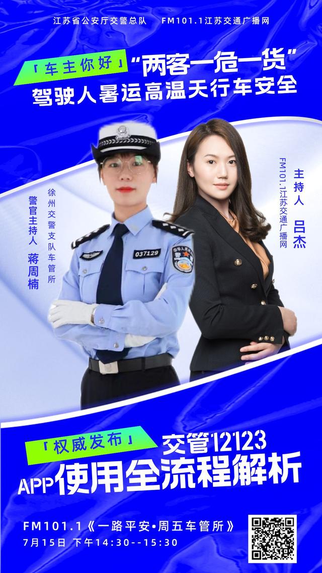 检车新规时间，关于检车的那些事