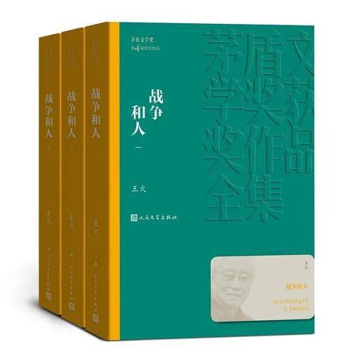 10个有趣的战争故事，俄乌战争十大笑话