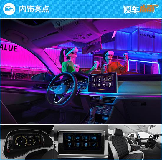 2022款新宝来价格，大众宝来2022款1.5l精英版落地价