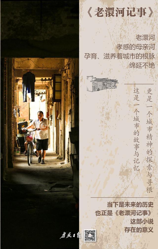 孝感老澴河最近消息，老澴河记事