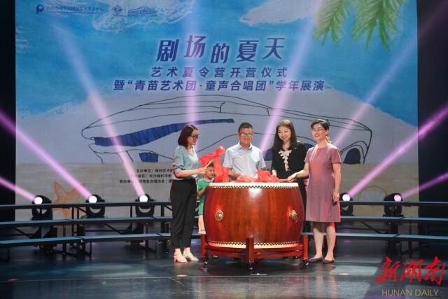 长沙梅溪湖大剧院内部，剧场的夏天什么样
