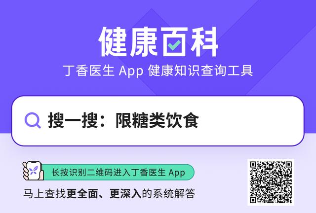 中餐营养与膳食，中餐的健康优势