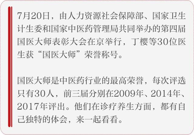 中西医结合治疗糖尿病(中西医结合治疗骨折的四大原则)