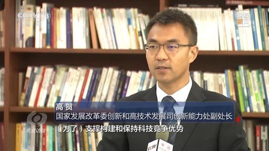 科技改变世界创新开启未来，焦点访谈探索未知世界