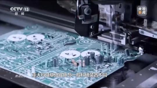 科技改变世界创新开启未来，焦点访谈探索未知世界