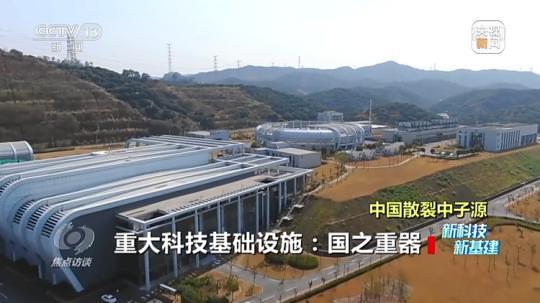 科技改变世界创新开启未来，焦点访谈探索未知世界