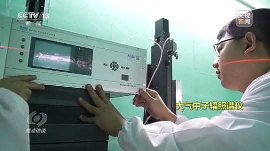 科技改变世界创新开启未来，焦点访谈探索未知世界