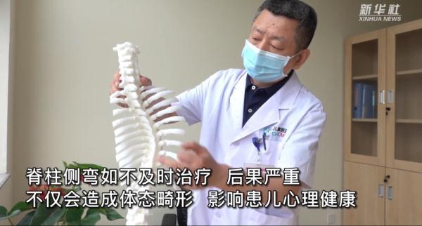 脊柱和肥胖(肥胖对脊椎影响危害图)