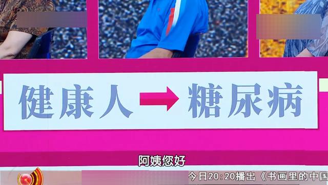 年轻瘦子会得糖尿病吗(瘦的年轻人会得糖尿病吗)