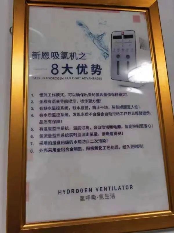 氢气糖尿病足(氢气对糖尿病的医学报告)