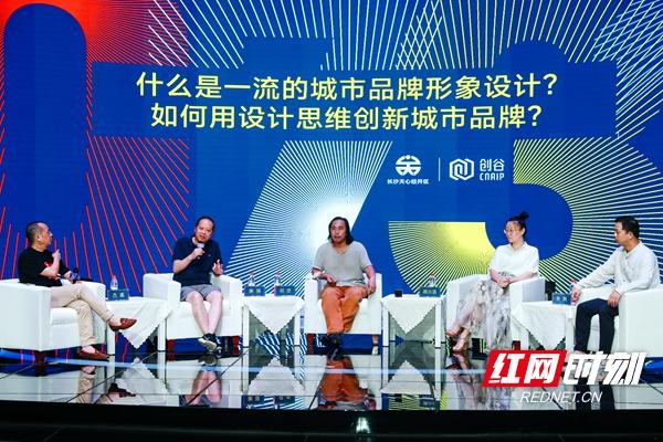 长株潭城市群的意义，具有世界意义的增长极已见雏形