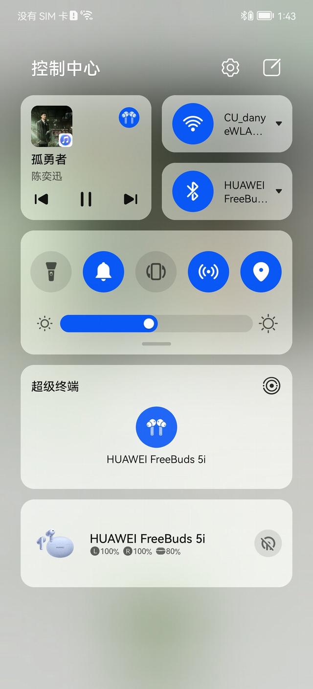 华为蓝牙耳机freebuds 5i测评，HUAWEI华为FreeBuds